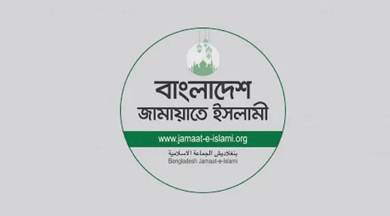 চীনের কয়লাখনিতে বিস্ফোরণে হতাহতের ঘটনায় শোক প্রকাশ জামায়াতের