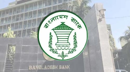 নিলামে আরও ৬ কোটি ডলার কিনলো বাংলাদেশ ব্যাংক