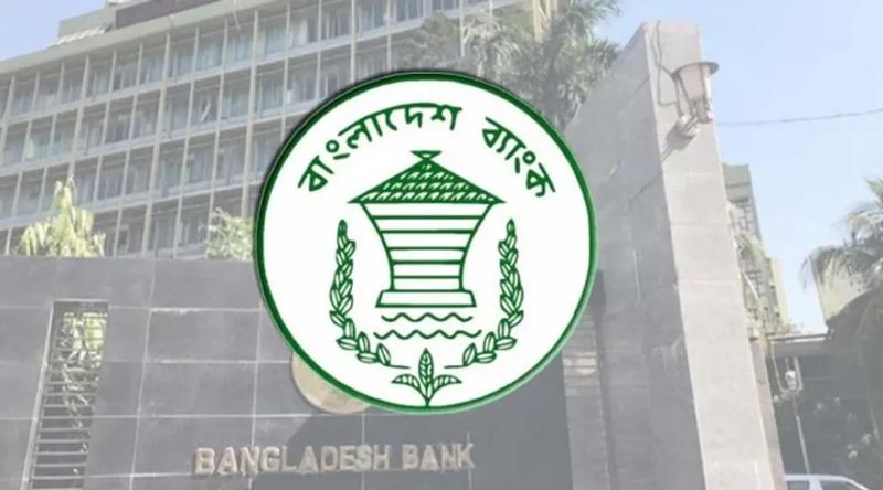 নিলামে আরও ৬ কোটি ডলার কিনলো বাংলাদেশ ব্যাংক
