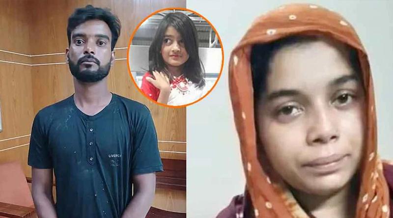 রামিসা হত্যায় ঘাতক সোহেল ও তার স্ত্রীকে অভিযুক্ত করে চার্জশিট দিচ্ছে পুলিশ