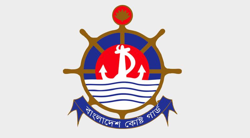 ঈদকে ঘিরে নৌপথে ২৩ ঘাটে বিশেষ নিরাপত্তা ব্যবস্থা নিয়েছে কোস্ট গার্ড