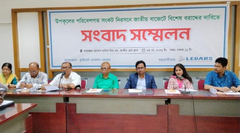 উপকূলের সংকট নিরসনে জাতীয় বাজেটে বিশেষ বরাদ্দের দাবি