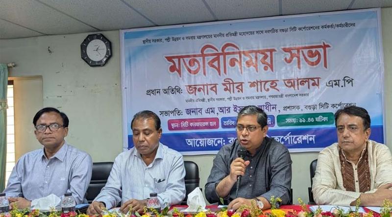বগুড়াকে আধুনিক নগরীতে রূপ দিতে মেগা পরিকল্পনা ঘোষণা