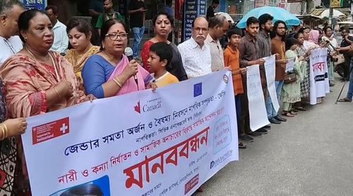রংপুরে রামিসা হত্যার বিচার ও দোষীদের শাস্তির দাবিতে মানববন্ধন