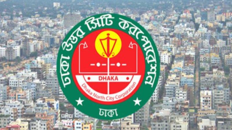 ডিএনসিসির পরিচ্ছন্নতা কর্মীরা পেলেন প্রধানমন্ত্রীর ঈদ উপহার