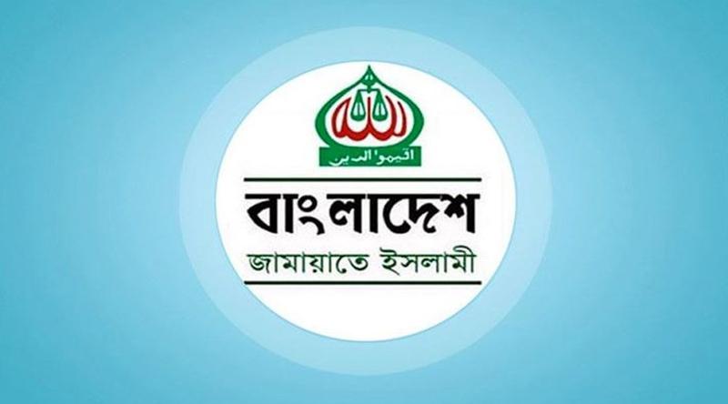 সীমান্তে বাংলাদেশি নিহতসহ দেশজুড়ে প্রাণহানির ঘটনায় জামায়াতের উদ্বেগ