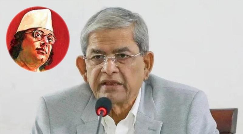 কাজী নজরুল ইসলাম বাংলা সাহিত্যের এক অবিসংবাদিত কিংবদন্তি : মির্জা ফখরুল