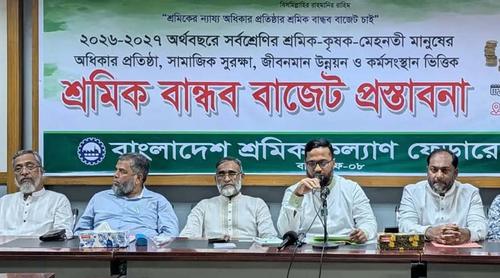 আসন্ন জাতীয় বাজেটে শ্রমিকদের জন্য ১০ শতাংশ বরাদ্দের দাবি
