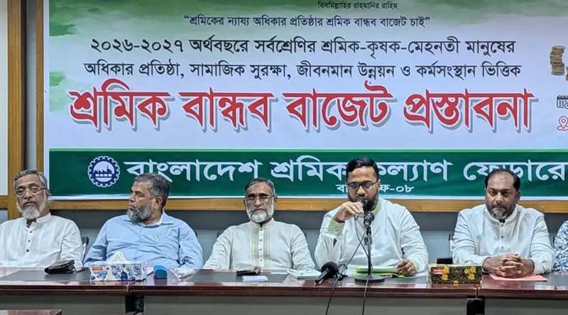 আসন্ন জাতীয় বাজেটে শ্রমিকদের জন্য ১০ শতাংশ বরাদ্দের দাবি