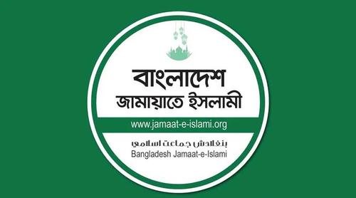 পাকিস্তানে ট্রেনে ভয়াবহ বোমা হামলার ঘটনায় জামায়াতের গভীর উদ্বেগ প্রকাশ