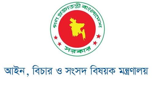 ৭২ জন বিচারককে ‘ভ্যাকেশন জজ’ হিসেবে নিয়োগ দিল সরকার