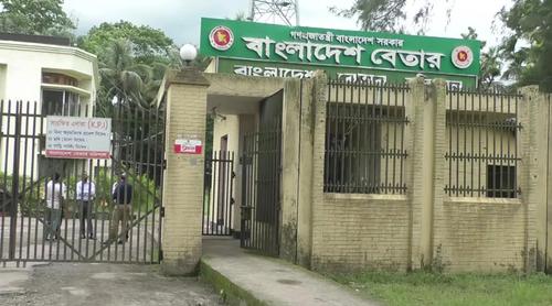 বাংলাদেশ বেতারের সেই ‘ড্রেস কোড’ সংক্রান্ত অফিস আদেশ বাতিল