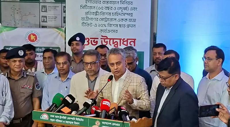 মেট্রোরেলে প্রবীণ ও প্রতিবন্ধীদের ২৫ শতাংশ ভাড়া ছাড় চালু