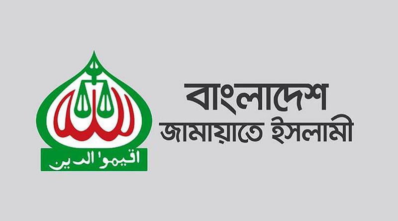 টাঙ্গাইলের সড়ক দুর্ঘটনায় হতাহতের ঘটনায় জামায়াতের শোক