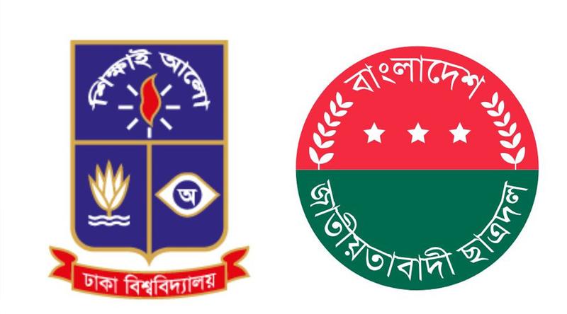 ঢাবির ৩ ছাত্রদল নেতাকে অব্যাহতি