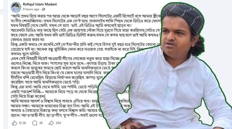 ‘তখন সে কসম করে বলেছিল, আমি কখনও ভিডিও প্রচার করব না’