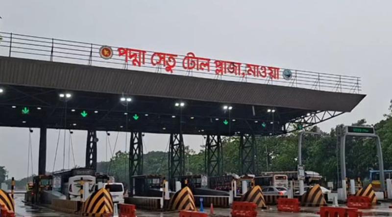পদ্মা সেতুতে ৪৮ ঘণ্টায় ১০ কোটি টাকা টোল আদায়