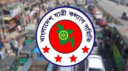 ঈদযাত্রায় ২৬ রুটে ৫ কোটি ৬২ লাখ টাকা বাড়তি আদায়