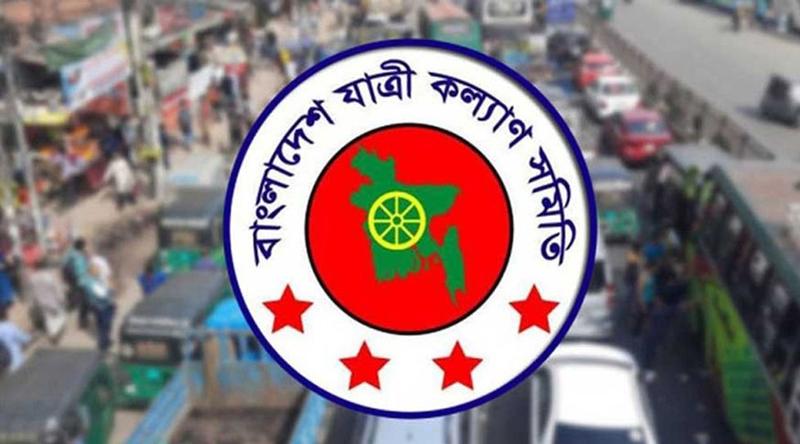 ঈদযাত্রায় ২৬ রুটে ৫ কোটি ৬২ লাখ টাকা বাড়তি আদায়