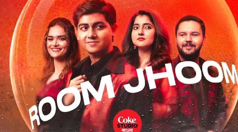 কোক স্টুডিও বাংলার ‘রুম ঝুম’-এ মুগ্ধ তুরস্কের শ্রোতারাও