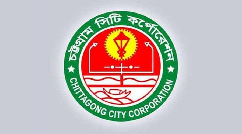 বর্জ্য অপসারণে চট্টগ্রাম সিটি করপোরেশনের চমক!