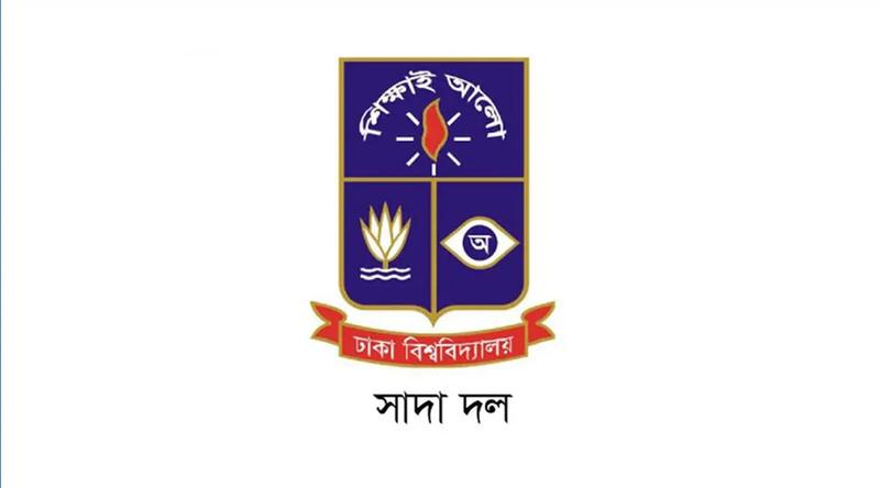 ঢাবিকে ‘কোচিং সেন্টার’ বলায় ববি হাজ্জাজের বক্তব্যে সাদা দলের ক্ষোভ