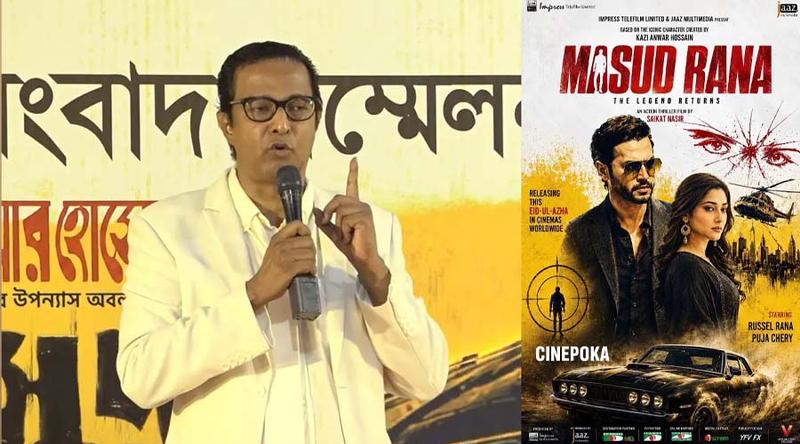 ‘মাসুদ রানা’ ঈদের সেরা ছবি না হলে আর কোনোদিন সিনেমা বানাব না: আব্দুল আজিজ