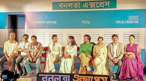 কওমি শিক্ষার্থীদের বিরোধিতা, ‘বনলতা এক্সপ্রেস’ প্রদর্শনী স্থগিত