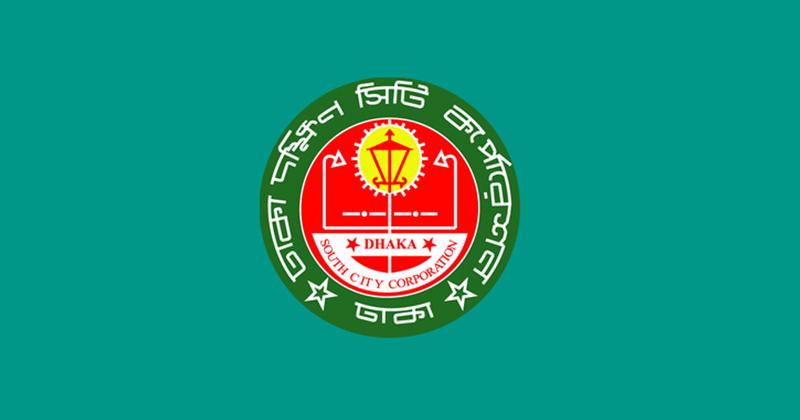 ২৩,৭৯১ টন কোরবানির বর্জ্য ডাম্পিং করেছে ডিএসসিসি