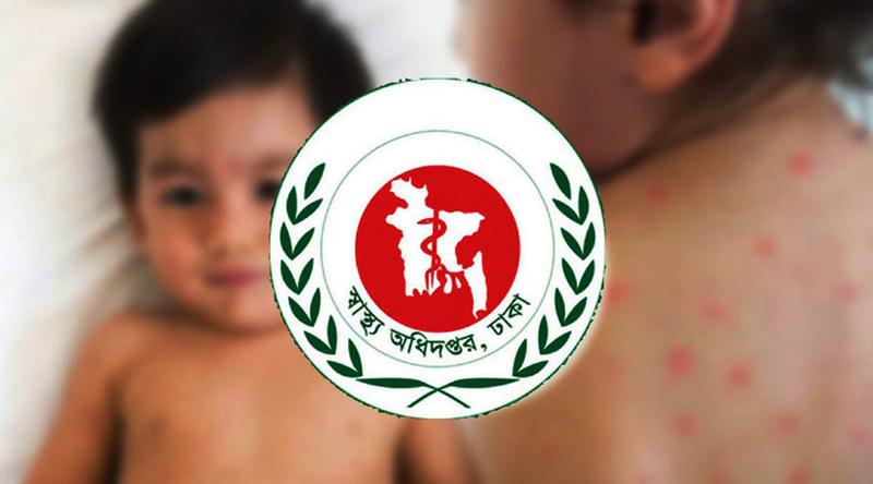 হাম ও হামের উপসর্গে আরও আট শিশুর মৃত্যু