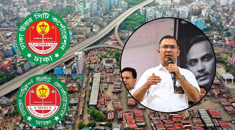 বর্জ্য ব্যবস্থাপনায় গাফিলতি, ঢাকা সিটির আরও ৬ জনের বিরুদ্ধে ব্যবস্থা নেওয়ার নির্দেশ প্রধানমন্ত্রীর