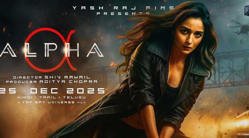 আবারও পরিবর্তন আলিয়ার ‘আলফা’ ছবির মুক্তির তারিখ