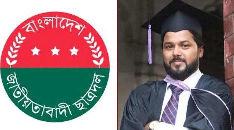 প্রধানমন্ত্রীর প্রটোকল টিমের সাথে বাগবিতণ্ডায় জড়িয়ে পদ হারালেন ছাত্রদল নেতা
