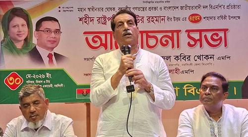 পেছনের দরজা দিয়ে বিএনপি কোনো দিন ক্ষমতায় আসেনি: খোকন