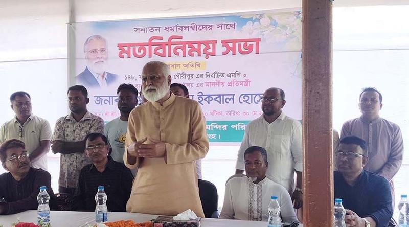 গণ্ডগোল করার জন্য একটা গ্রুপ সবসময় প্রস্তুত থাকে: ত্রাণ প্রতিমন্ত্রী