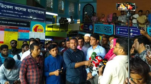 আদ্-দ্বীন হাসপাতালকে ৩ লাখ টাকা জরিমানা
