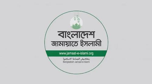 সংবাদপত্র ছিঁড়ে ফেলা স্বাধীনতার ওপর নগ্ন হস্তক্ষেপ : জামায়াত
