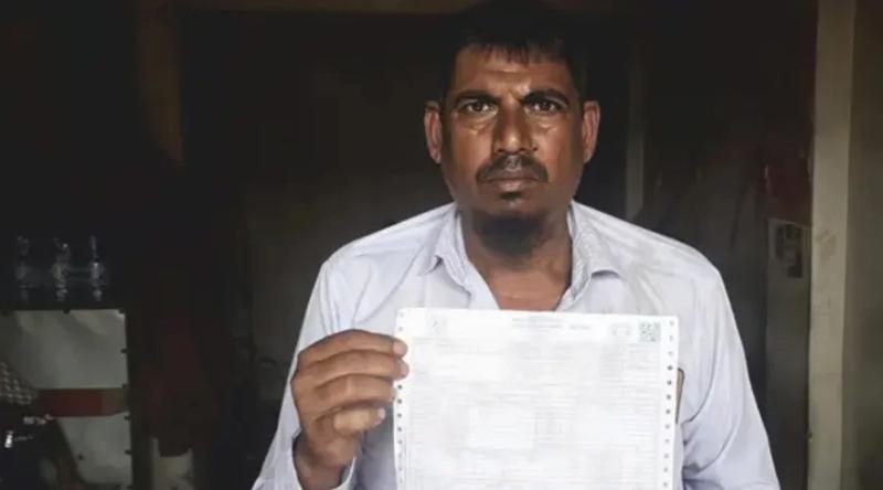 এবার ২০ ইউনিটে বিদ্যুৎ বিল এলো ২৯ হাজার টাকা