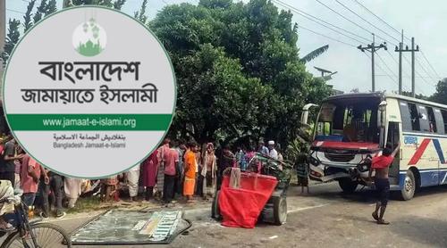 ময়মনসিংহে সড়ক দুর্ঘটনায় ৭ জন নিহতের ঘটনায় জামায়াতের শোক