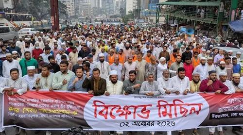 মেজর (অব.) আখতারুজ্জামানের বিরুদ্ধে মামলার প্রতিবাদে জামায়াতের বিক্ষোভ