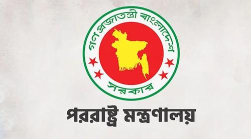 মদিনায় বিদ্যুৎকেন্দ্রে ড্রোন হামলা, নিন্দা জানালো বাংলাদেশ