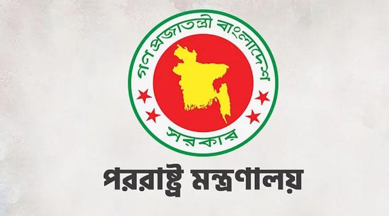 মদিনায় বিদ্যুৎকেন্দ্রে ড্রোন হামলা, নিন্দা জানালো বাংলাদেশ