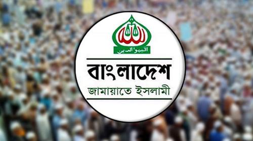 জরুরি সংবাদ সম্মেলন ডেকেছে জামায়াত