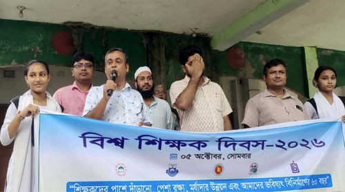 শিক্ষক দিবসের ব্যানারে ‘শেখ হাসিনার বাংলাদেশ’, প্রধান শিক্ষক গ্রেফতার