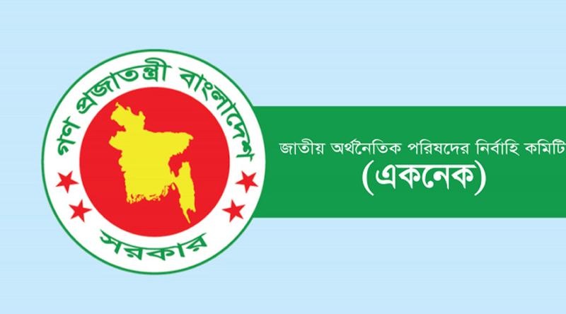 আজ একনেকে উঠছে ১৬ হাজার কোটি টাকার প্রকল্প