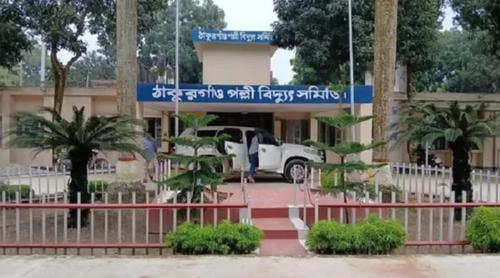শতাধিক গ্রাহকের বিদ্যুৎ বিলের সাড়ে ৯ লাখ টাকা নিয়ে উধাও মিটার রিডার