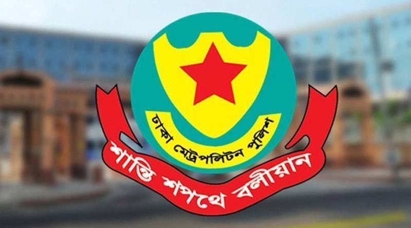 ২৪ ঘণ্টায় ডিএমপির অভিযানে গ্রেপ্তার ৫২৮, মামলা ৫৩