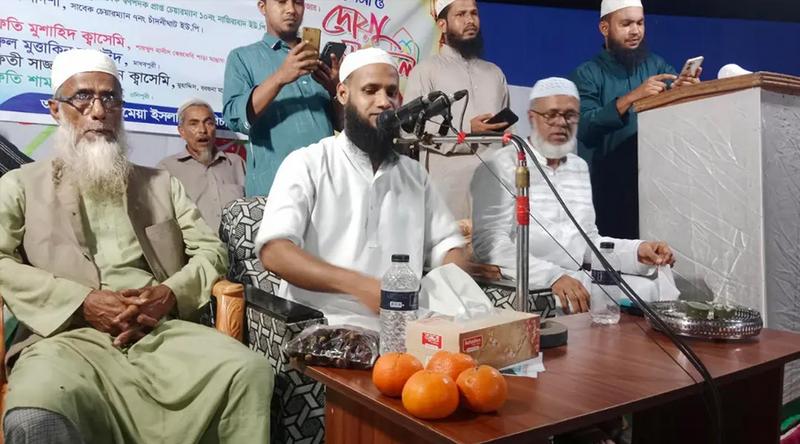 মাহফিলের নিলামে এক হালি কমলা বিক্রি হলো ৫০ হাজার টাকায়