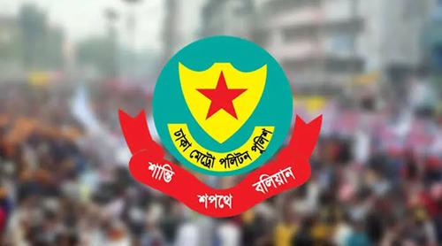 ডিএমপির অভিযানে ২৪ ঘণ্টায় গ্রেপ্তার ৪৮০
