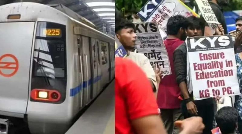 দিল্লিতে ককরোচ জনতা পার্টির বিক্ষোভ, বন্ধ হচ্ছে ৫৭টি মেট্রো স্টেশন